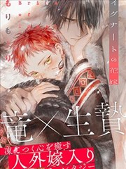 几米漫画图片屋檐滴水区域示意