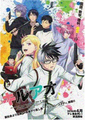 几米漫画图片月牙与屋顶区域示意