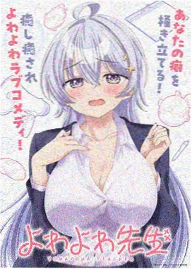 几米漫画图片海面与小鱼区域示意