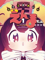 几米漫画图片编号示例条目漂流的信封