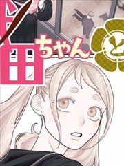 几米漫画图片编号示例条目花园里的独角兽
