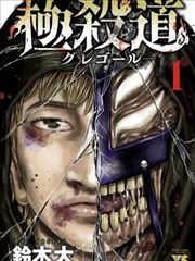 几米漫画图片编号示例条目书架旁的小凳