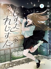 几米漫画图片编号示例条目城市上空的鲸鱼